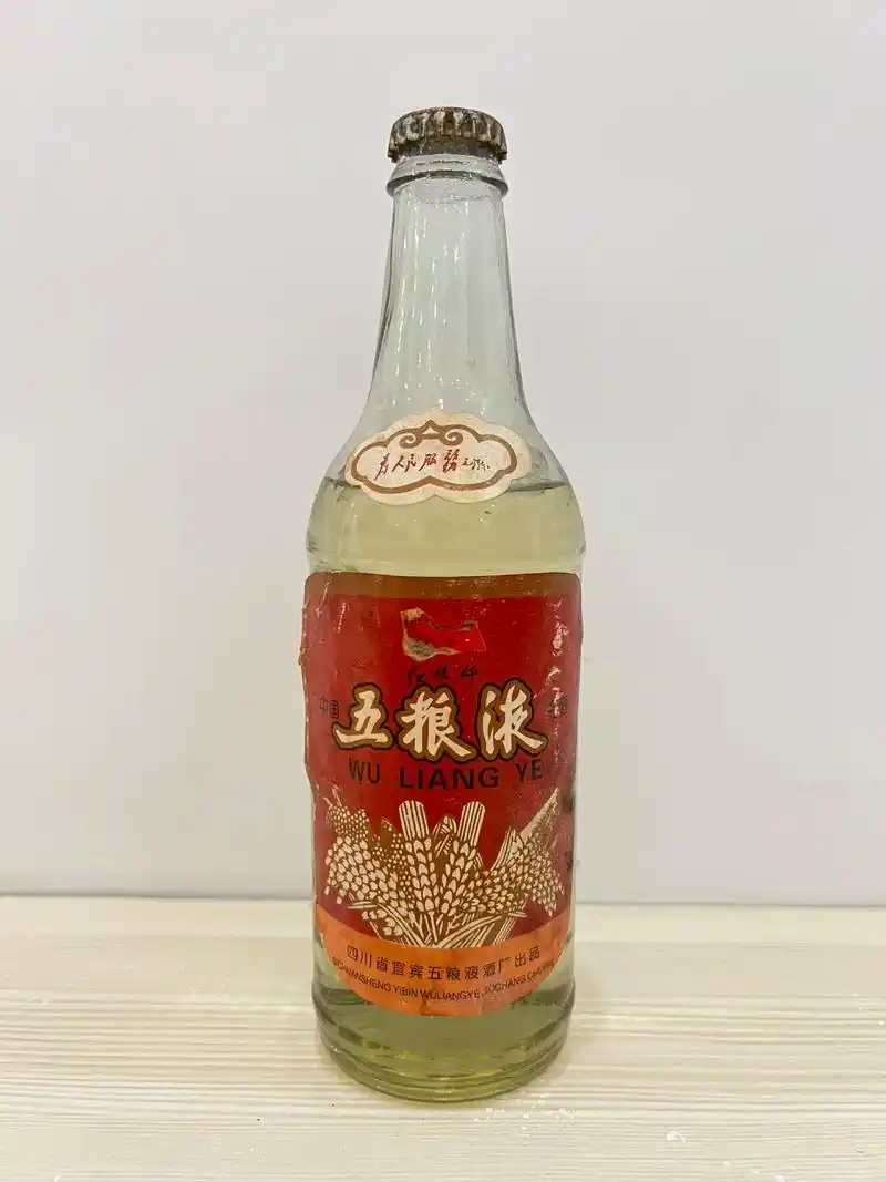 50年前的五粮液值多少钱 老爸回乡下在老房子里翻出了瓶五粮液,大家