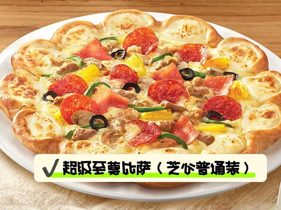 的餐厅,美味又实惠,绝对是吃货们的福利～ 店名: 必胜客(迎宾路店)