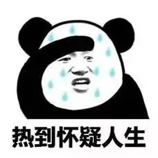 高温杀回栖霞!还有两场雨……不到20天就入伏,想想都怕