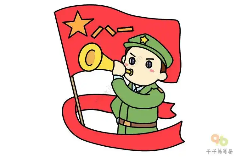 建军大业的简笔画