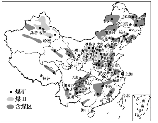 专题大智慧我国能源问题分析教学案鲁教版必修3 煤炭资源分布的面较广