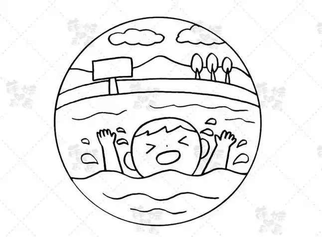 中班防溺水简笔画
