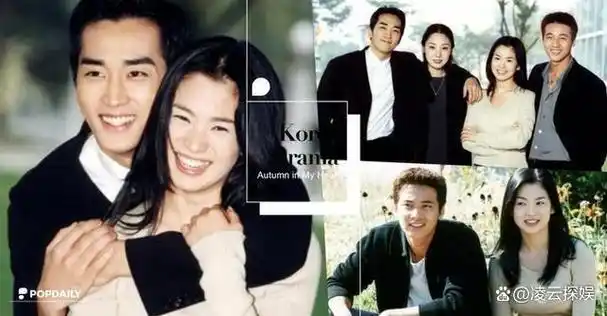 经典韩剧蓝色生死恋24周年了11位主演群现况宋慧乔离婚了