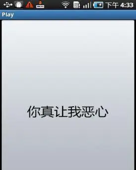 三个字骂人宝典大全