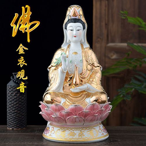 陶瓷观音佛像家用南海观音佛像摆件家用像金身南海观世音菩萨