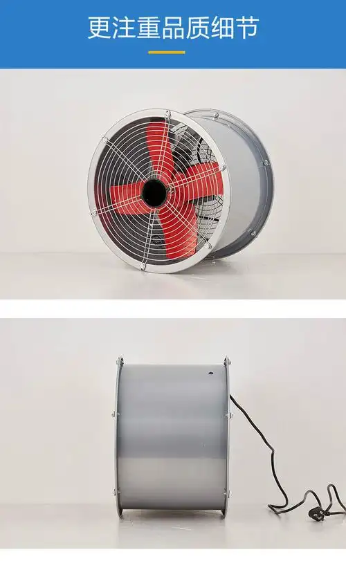 曜山工业排气扇抽风机换气扇强力高速圆筒油烟轴流风机220v管道排气扇