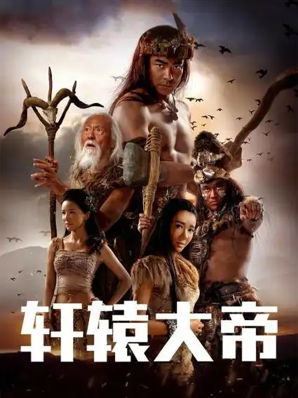 1主演:于波/周韦彤/王德顺导演:李晓军地区:中国类型:剧情/历史/古装