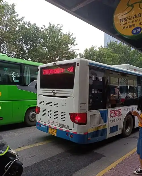 p>西安公交300路是 a target="_blank" href="/item/西安公交巴士