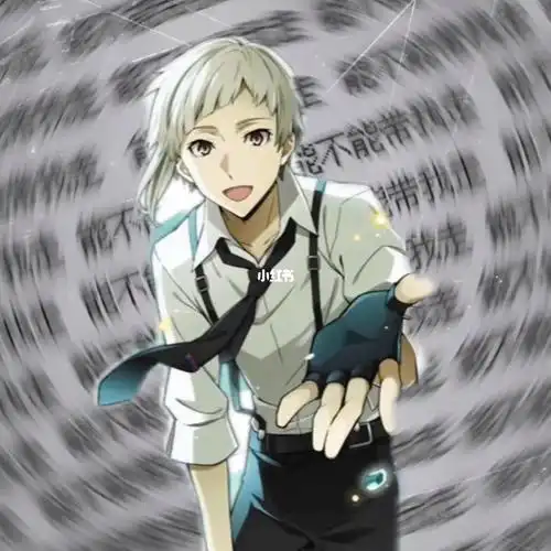 按下f键带你逃离三次元#文豪野犬  #中岛敦  #逃离三次元