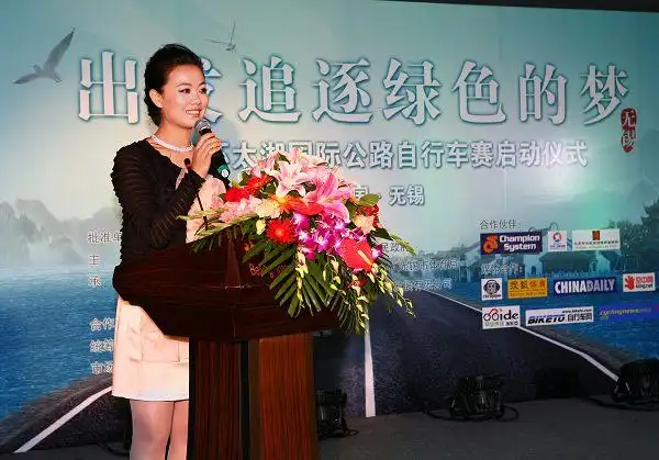 图文:环太湖自行车赛启动仪式 美女主持人-搜狐体育