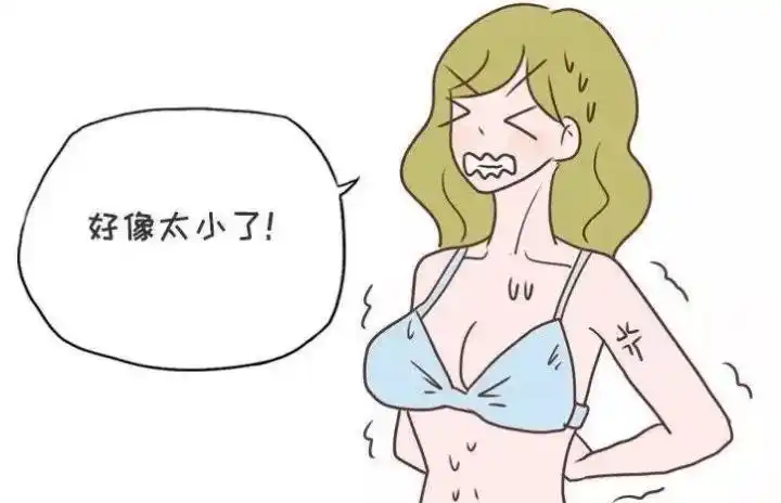 女性胸部不对称如何改善?_内衣_乳房_大小