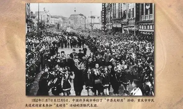 千图记录中国建国以来重大历史事件(1949——1955年) - 张口笑 - 张口