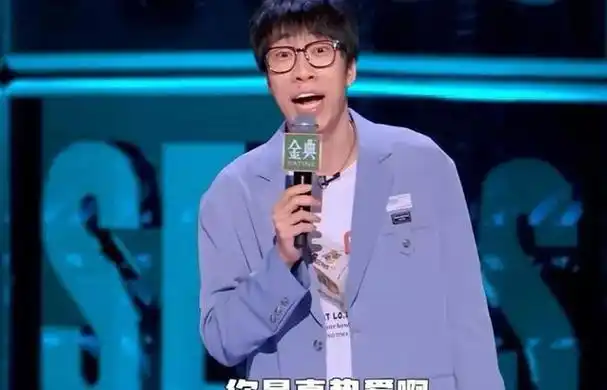 脱口秀5排名_金星脱口秀_脱口秀演员排名