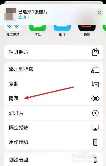 苹果11怎么隐藏照片
