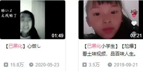 05后网络现状引热议,娃圈谷圈都有听说,"已黑化"成社会潮流?