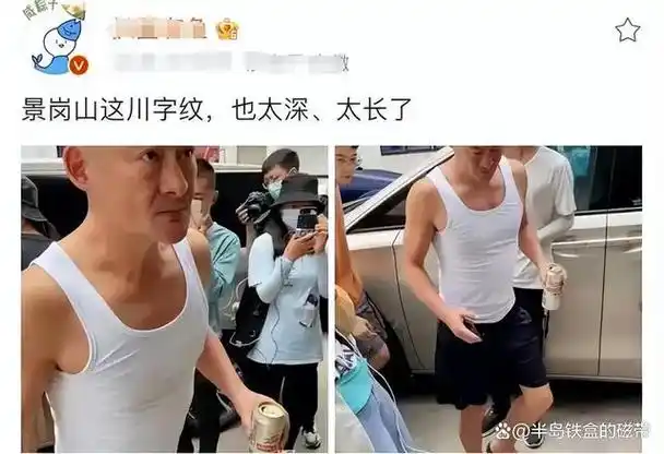 从"国民级歌手"到"酒蒙子",景岗山为"嗜酒如命"付出了代价