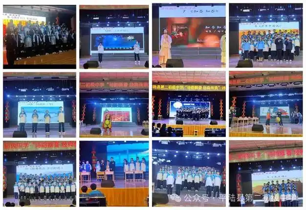 平陆县第二初级中学读书节系列活动|诗词|朗诵_网易订阅