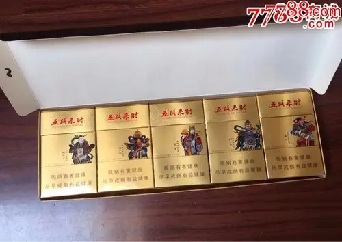 五路来财土豪金,免税12版,5枚一套,空盒,难得