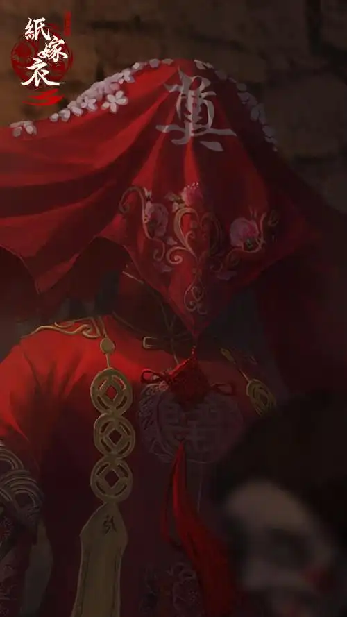 p>《纸嫁衣3鸳鸯债》 span class="ref" data-c