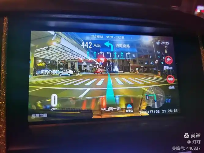 ar实景导航,全新语音助手双手无须离开方盘,adas辅助,高清屏展现你的