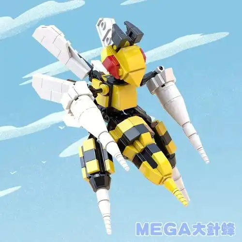 小喵玩积木精灵宝可梦系列超级大针蜂