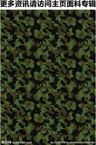 陆军迷彩 丛林迷彩 绿色迷彩花纹 军事迷彩 迷彩面料 迷彩印花图案