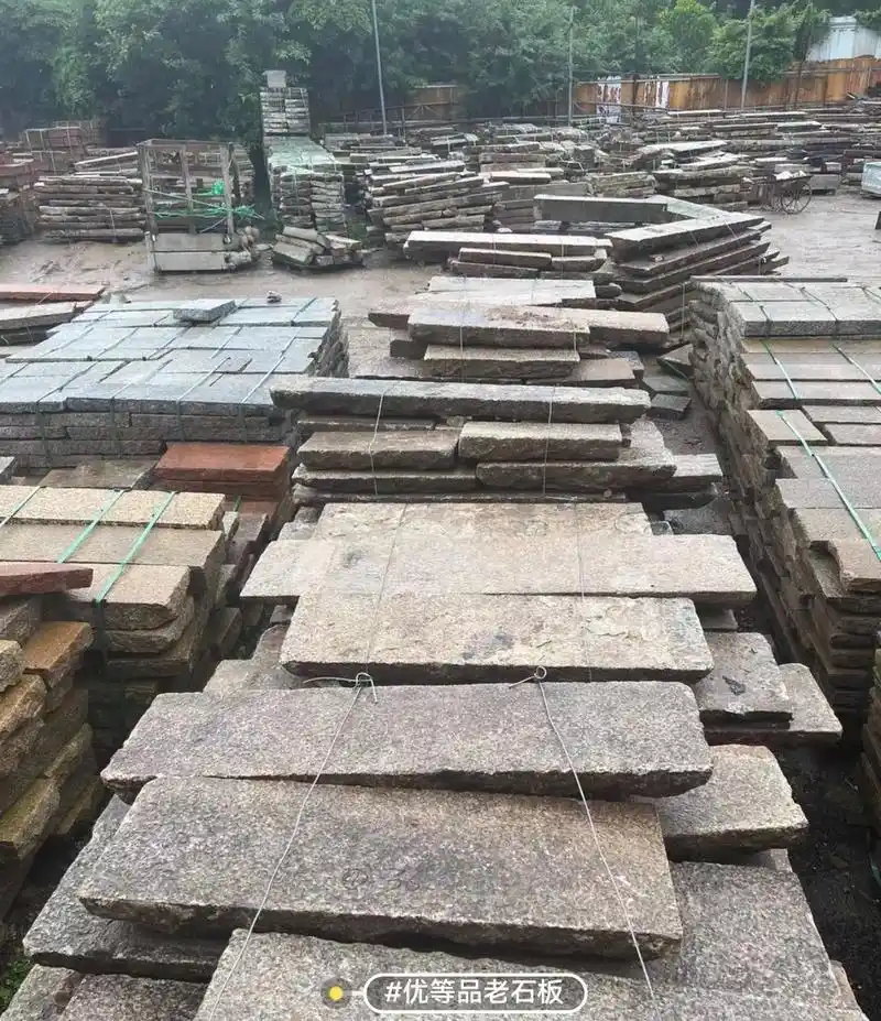 园林景观百年老石板老麻石旧石条仿古老石板天然老麻石老石条园 -抖
