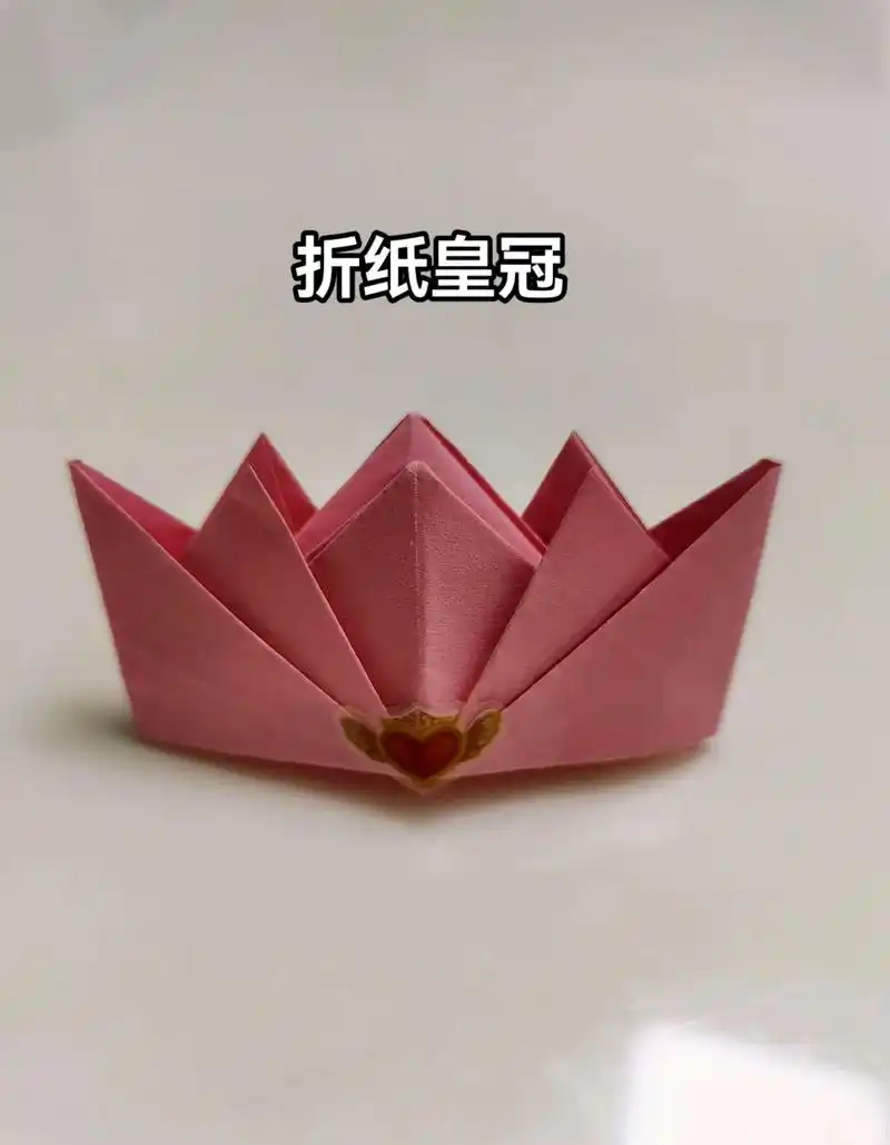折纸皇冠.#折纸#折纸皇冠 - 抖音