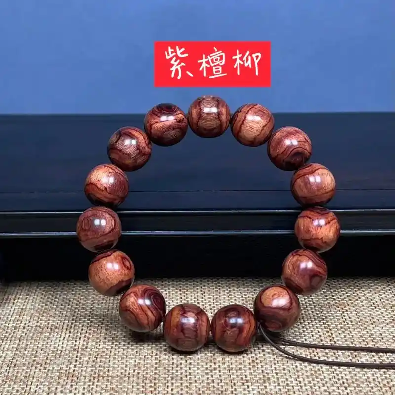 各位看看有什么特点#紫檀柳