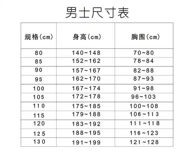 正宗黑妹牌42支纯棉优质汗衫男士背心/中老年舒适无袖打底内衣