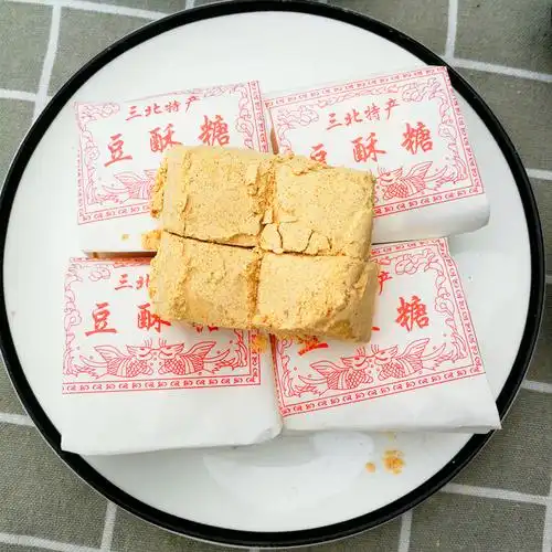 浙江宁波特产三北豆酥糖正宗老式手工怀旧酥糖零食糕点2