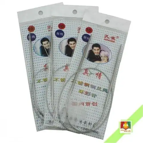 姐妹毛线店 孔雀牌真情环形针 儿童毛衣编织钢环短线环形针