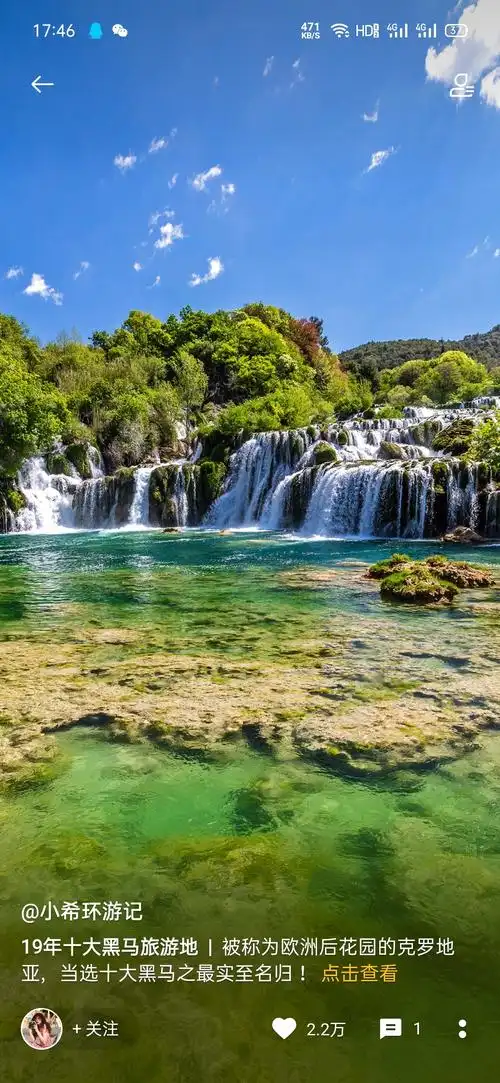 江改银的诗(01)世界魅力无穷,锁屏风景如虹,美篇记录美好,微信分享