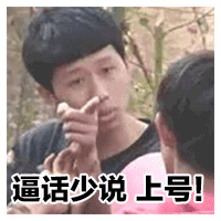 表情王境泽真香警告合辑