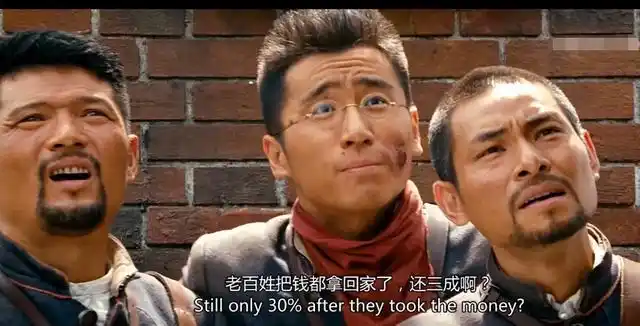 《让子弹飞》最内涵一幕:银子设套,枪支收怒!马邦德的鬼才思路