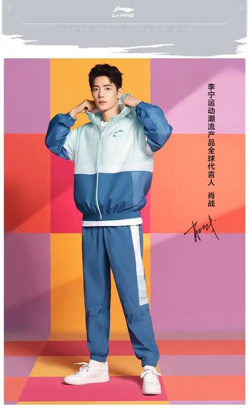 肖战同款李宁外套男2022新品春夏运动潮流系列男子宽松运动风衣官方