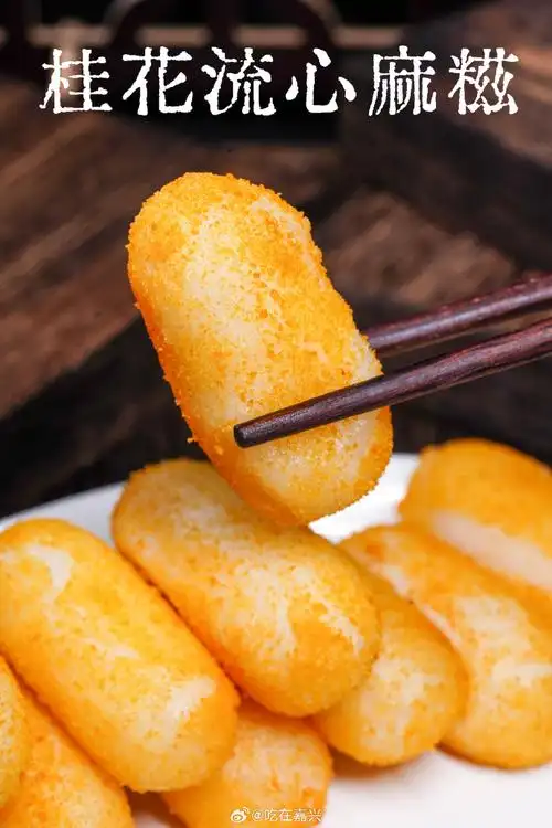 嘉兴美食##金小悦##嘉兴