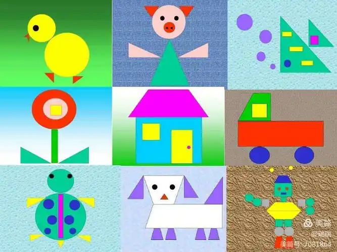 你我陪伴,幸福成长一一《有趣的图形》第五期[宝都中幼中班级部]