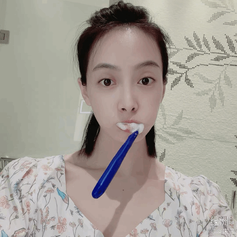 宋茜绿洲晒素颜自拍 皮肤细腻嫩得可以掐出水