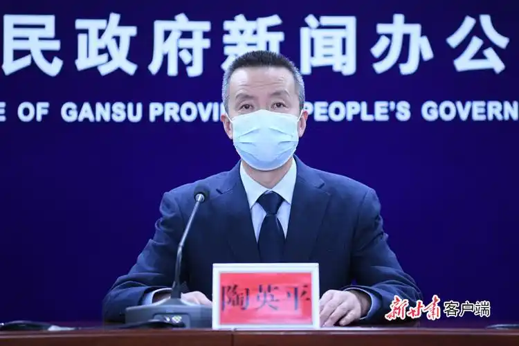 2021年前三季度全省经济运行情况新闻发布会实录(文 图)-甘肃-每日