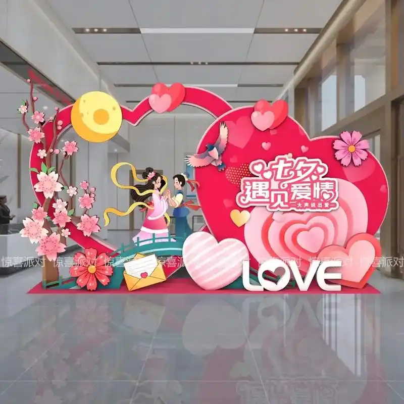 七夕情人节打卡背景墙成品定制.