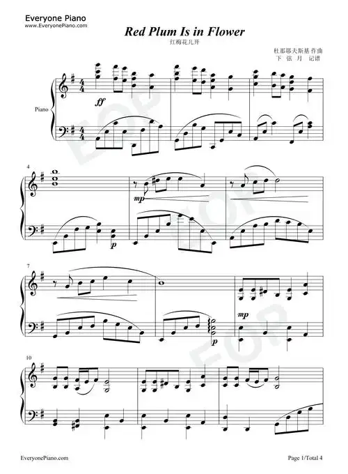 红梅花儿开-红莓花儿开-幸福生活插曲五线谱预览1