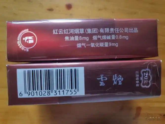 云烟软如意 - 香烟漫谈 - 烟悦网论坛