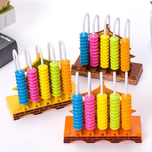 小学生计数器五九13行一二年级珠心算幼儿园早教学儿童计算架九行浅绿