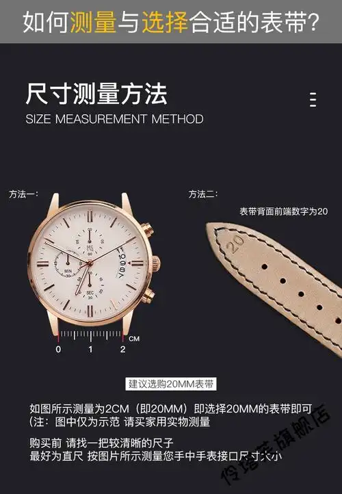 依波表带原装依波表带原装情侣款男女501850291045蝶恋花表带配件2018