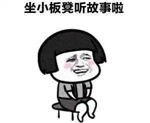 "成人不易,且珍惜" …… 小奇只能剧透到这了!