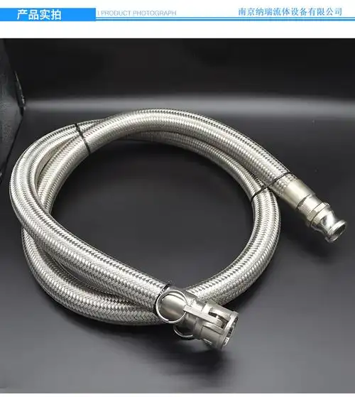 晚遇304不锈钢扳把式快速接头波纹管金属软管 化工厂 油罐车用软连接