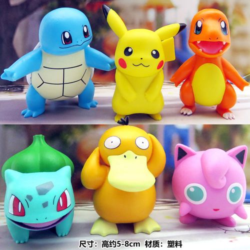 精灵宝可梦口袋妖怪宠物小精灵公仔玩偶a组喷火龙 动漫模型玩具