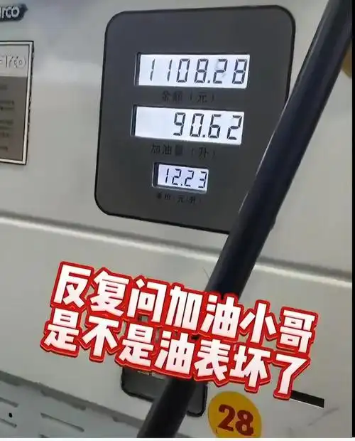 外国小姐姐来旅游,去加油站加油,却没想到这么贵
