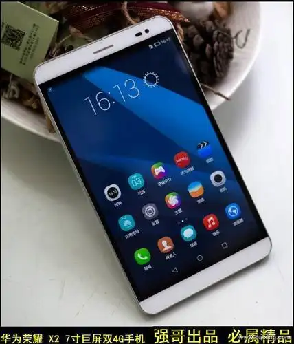 华为荣耀x2 移动联通双4g 7寸巨屏 8核处理器